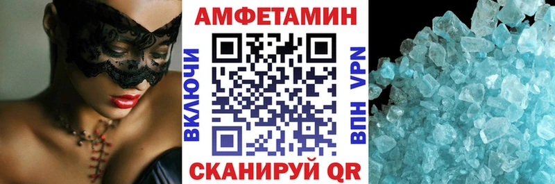 купить   Суворов  АМФЕТАМИН VHQ 