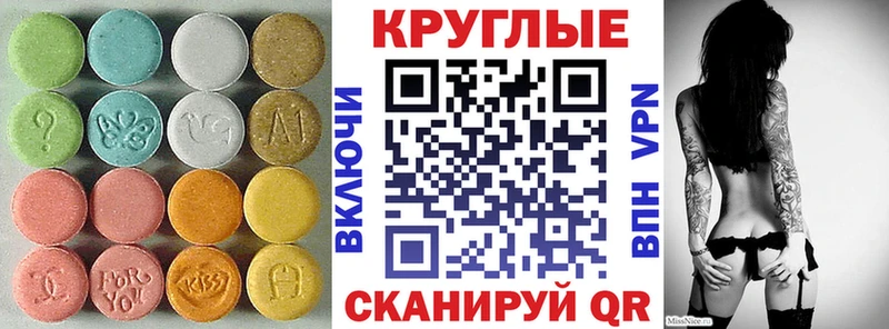 Ecstasy XTC  Суворов 