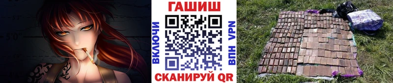 ГАШИШ индика сатива  Суворов 