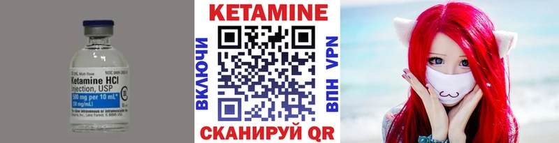 цены   Суворов  КЕТАМИН ketamine 