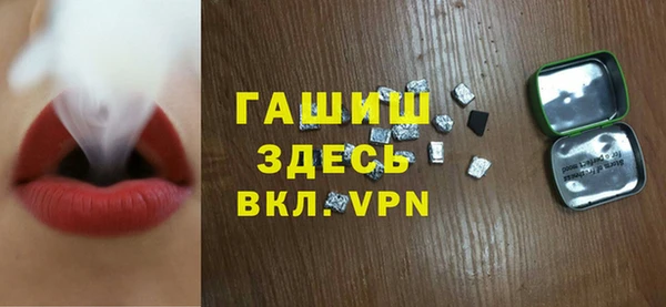 гашишное масло Дмитров