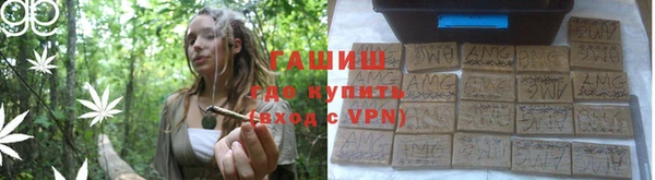 амфетамин Дмитровск