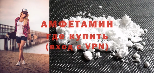 мефедрон VHQ Елабуга