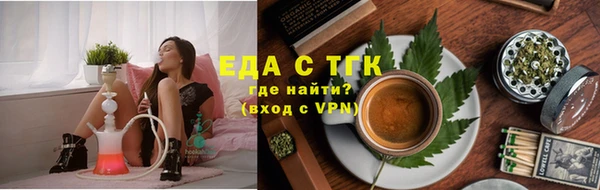 гашишное масло Дмитров