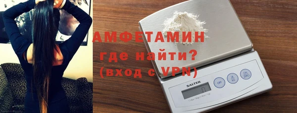 спиды Елизово