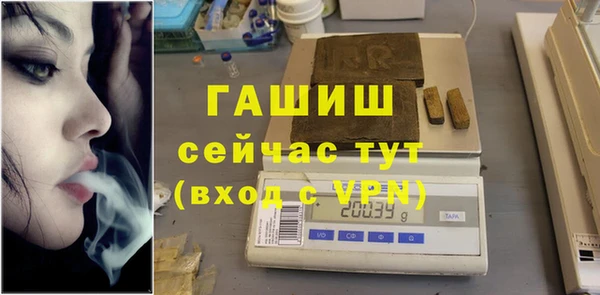 амфетамин Дмитровск