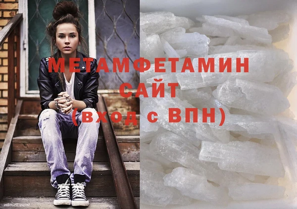 амфетамин Дмитровск