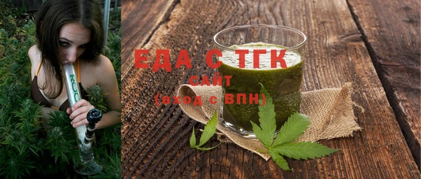 гашишное масло Дмитров
