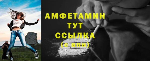 спиды Елизово