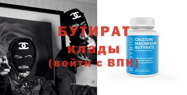 спиды Елизово