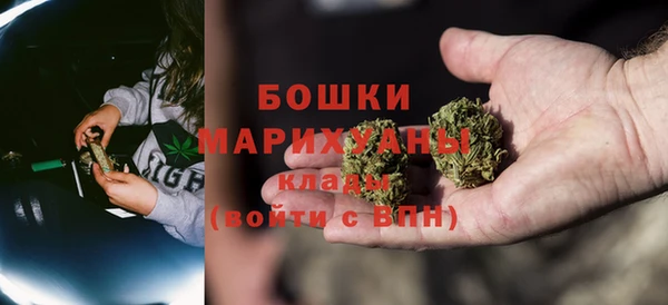 мефедрон VHQ Елабуга