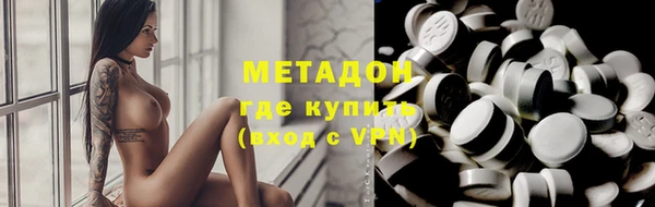 мефедрон VHQ Елабуга