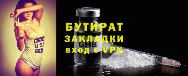 гашишное масло Дмитров
