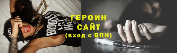 мефедрон VHQ Елабуга