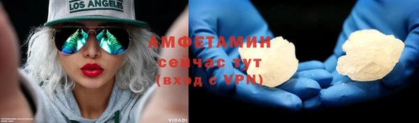 дурь Заволжск