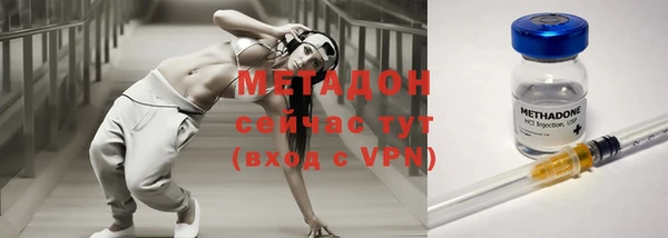 молекула духа Дмитриев