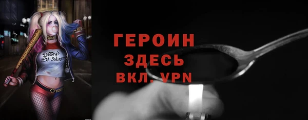 спиды Елизово