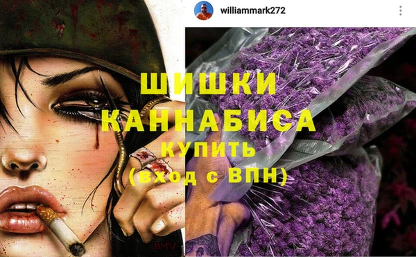 гашишное масло Дмитров