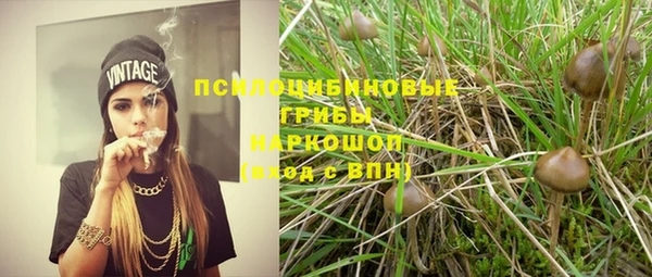 альфа пвп VHQ Заволжье