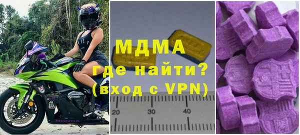 молекула духа Дмитриев