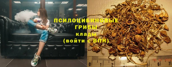 гашишное масло Дмитров