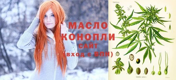 амфетамин Дмитровск