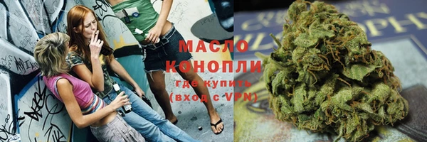 амфетамин Дмитровск