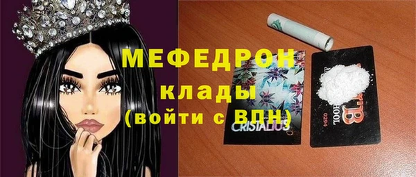 трава Заводоуковск