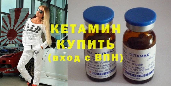 мефедрон VHQ Елабуга