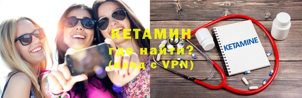 мефедрон VHQ Елабуга