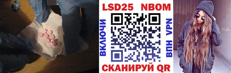 Лсд 25 экстази кислота  Суворов 