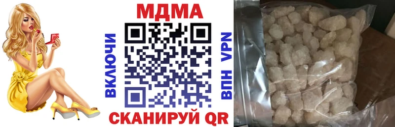 где найти наркотики  Суворов  МДМА молли 