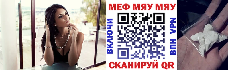 Меф кристаллы  Суворов 