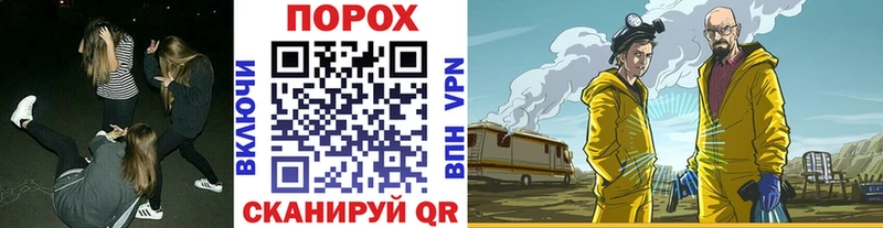 как найти наркотики  Суворов  mega как зайти  Первитин кристалл 